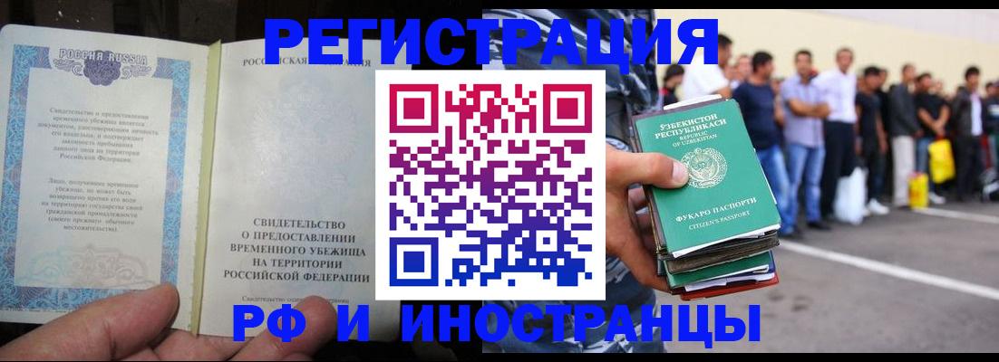 пропишу в квартире в Мантурово