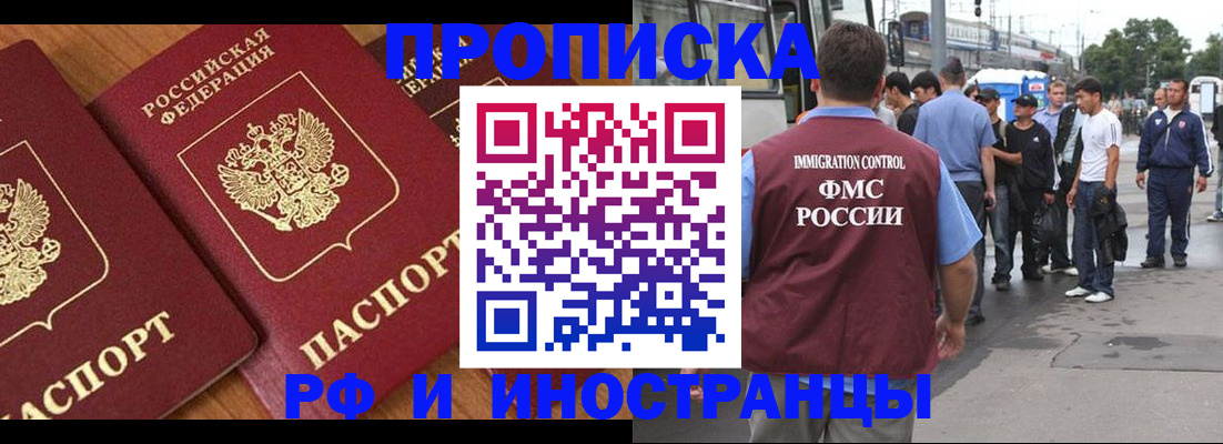 временная регистрация собственник в Мантурово